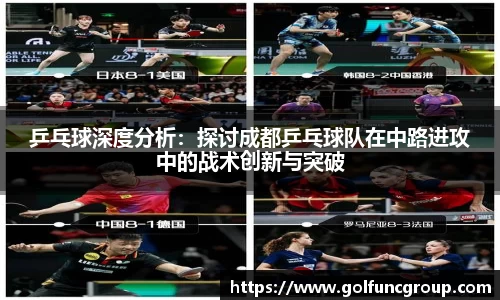 米兰体育(中国)官方网站