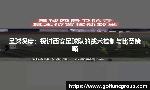 米兰体育(中国)官方网站
