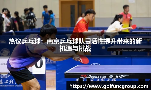 米兰体育(中国)官方网站