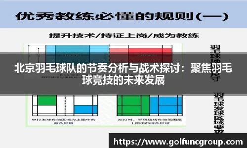 米兰体育(中国)官方网站