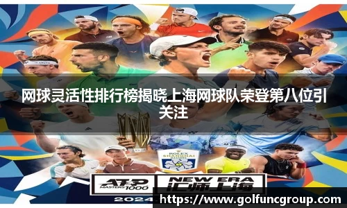米兰体育(中国)官方网站