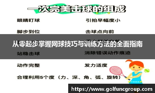 milan米兰体育