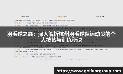 米兰·(体育)