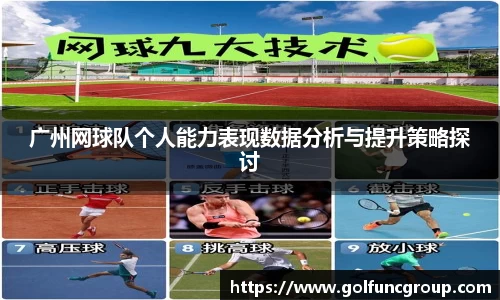 milan米兰体育