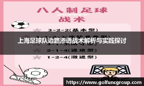 milan米兰体育