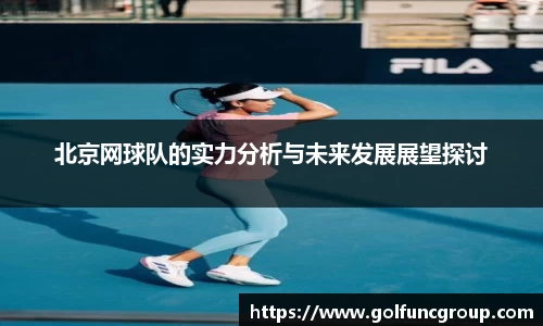 米兰·(体育)