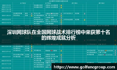 milan米兰体育