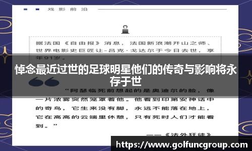 milan米兰体育
