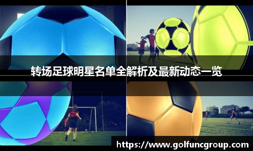 milan米兰体育