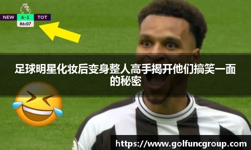 米兰·(体育)