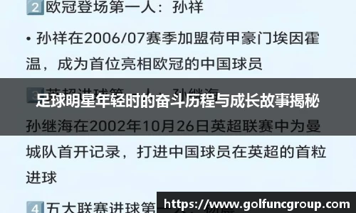 米兰体育(中国)官方网站