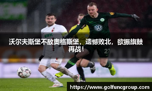 米兰体育(中国)官方网站