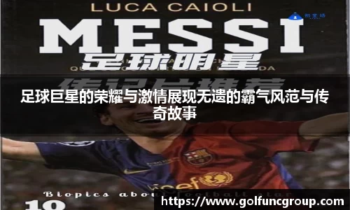 米兰体育(中国)官方网站