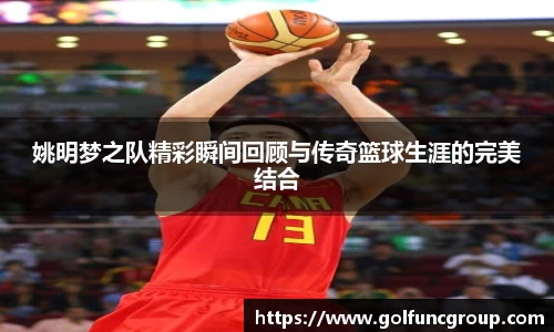 米兰体育(中国)官方网站