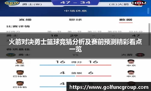米兰·(体育)