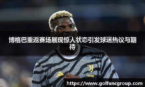 milan米兰体育