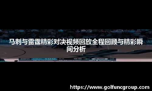 milan米兰体育
