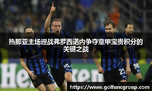 米兰体育(中国)官方网站