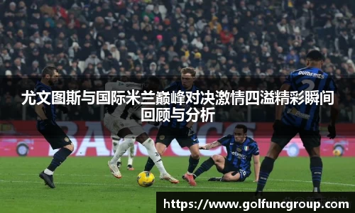 米兰体育(中国)官方网站