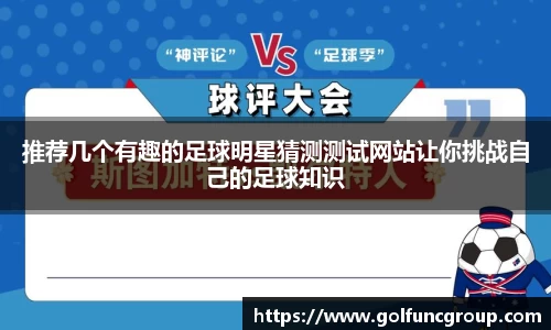 ac米兰股份有限公司