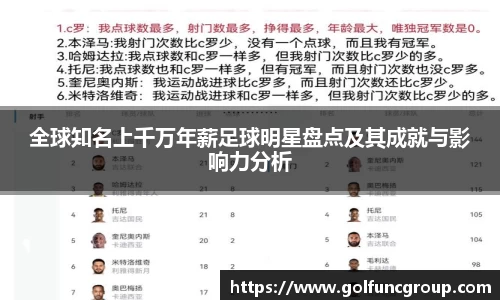 ac米兰股份有限公司