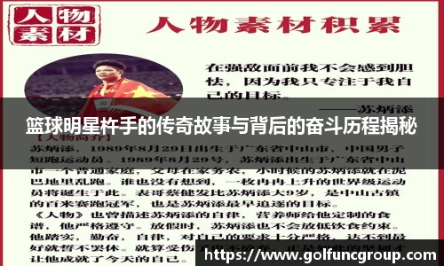 ac米兰股份有限公司