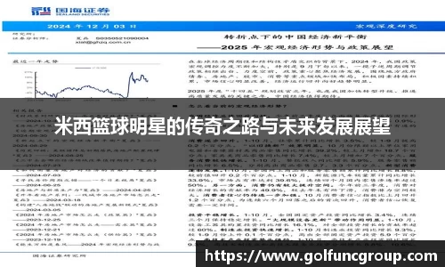 ac米兰网址
