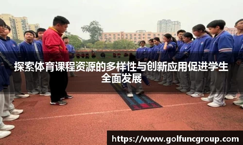 ac米兰股份有限公司