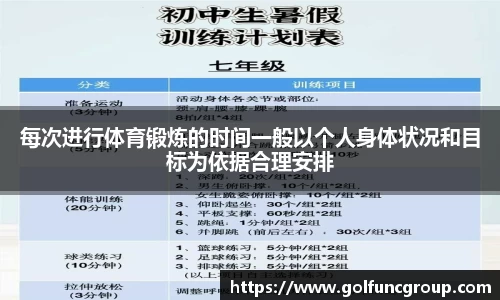 ac米兰股份有限公司
