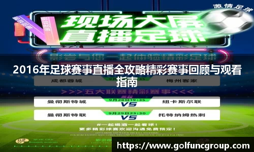 ac米兰股份有限公司