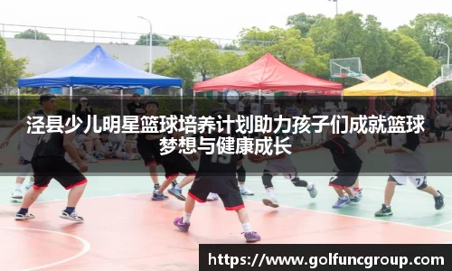 ac米兰股份有限公司